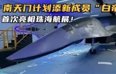 《跟着科幻看未来》：中国故事研究院助力中国科幻腾飞