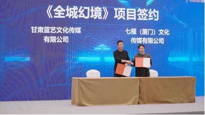 《跟着科幻看未来》：中国故事研究院助力中国科幻腾飞