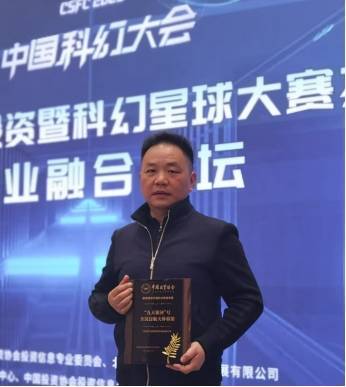 《跟着科幻看未来》：中国故事研究院助力中国科幻腾飞