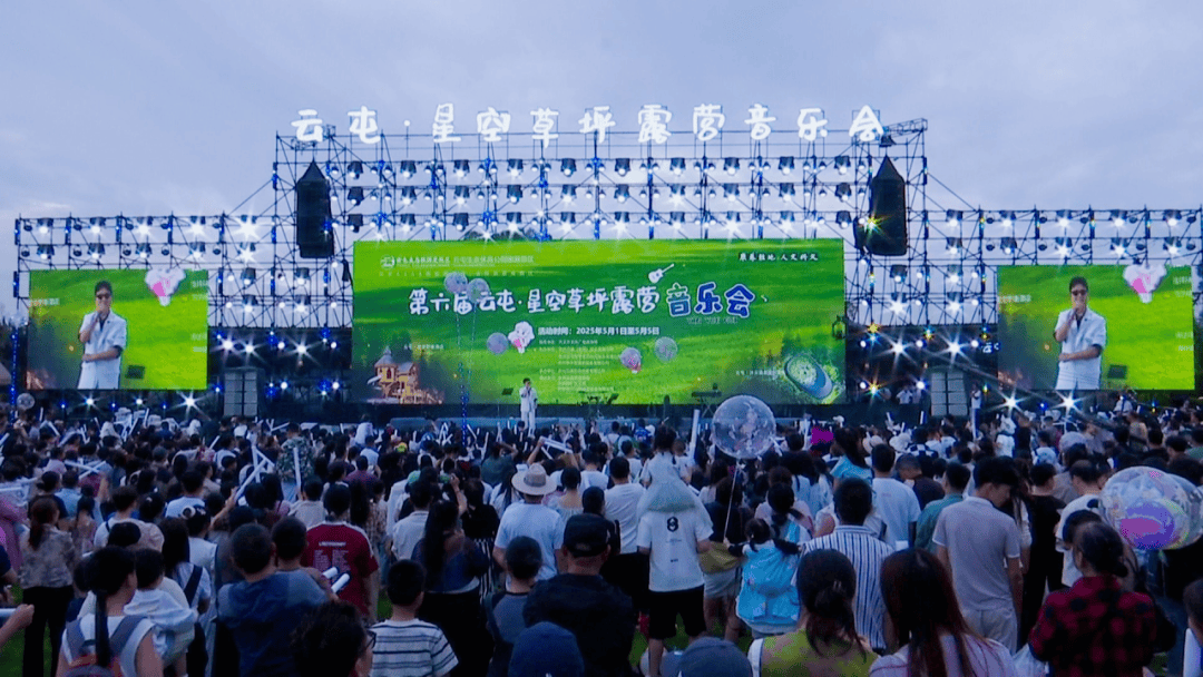 中国煤矿文工团“五一”假期唱“燃”黔西南山水