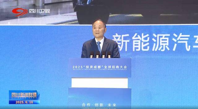 李书福、刘庆峰、陆川等，齐聚西部这一重要城市