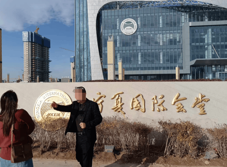 灵武“西部大开发双向扶贫项目”33500传销黑幕
