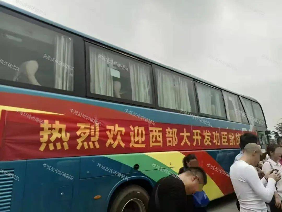 亲历银川贺兰县“西部大开发双向扶贫项目”33500传销