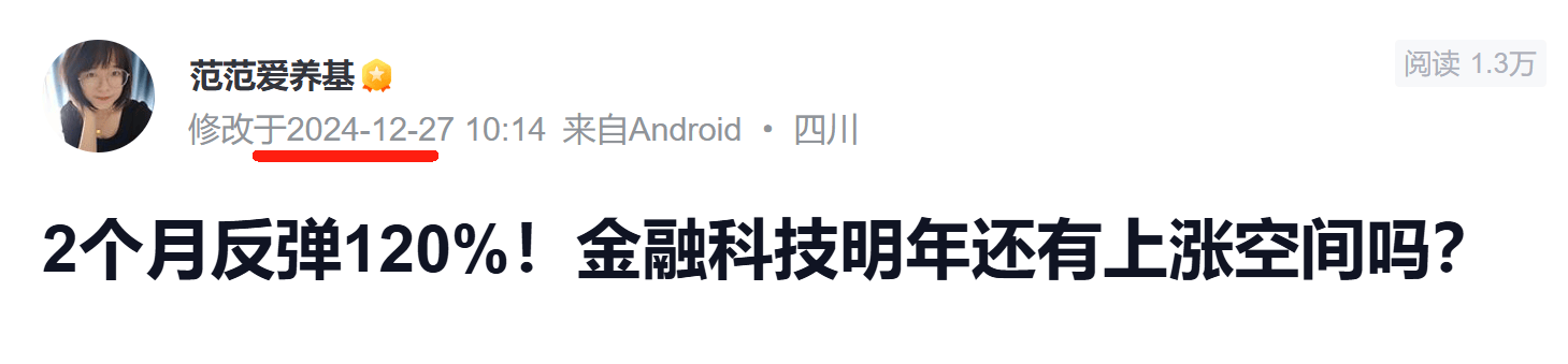 “稳定币”第二波行情来了！