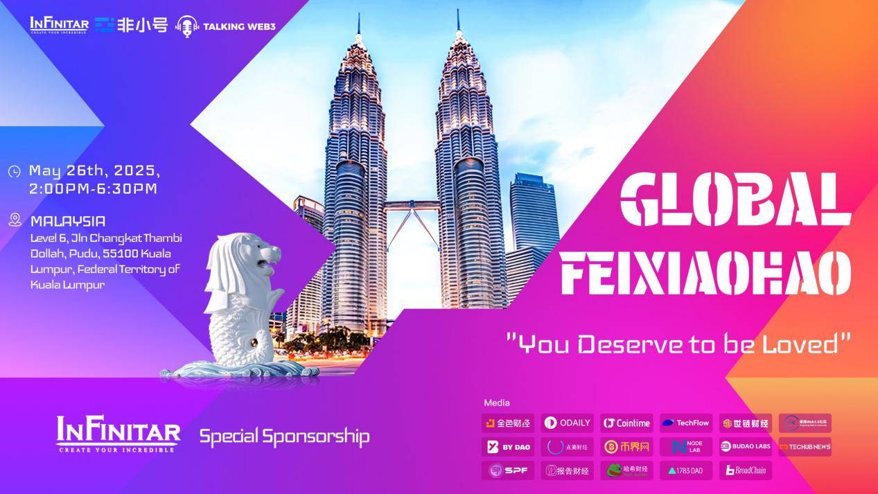 Infinitar特别赞助非小号吉隆坡峰会：揭秘IGT千倍增长引擎