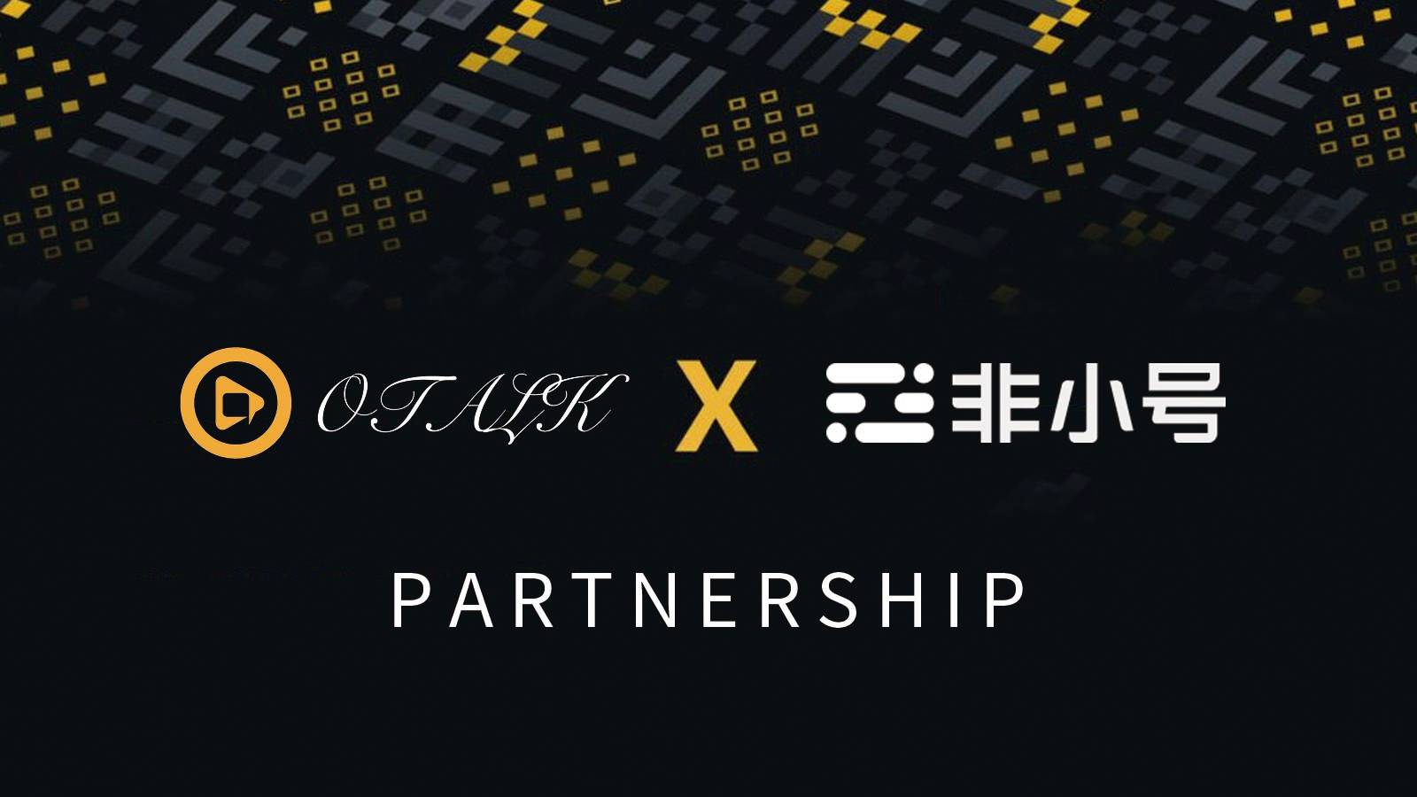 OTalk与非小号达成战略合作，携手打造区块链生态新范式