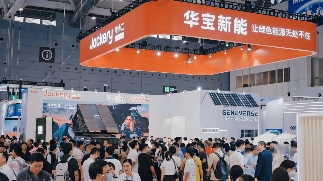 华宝新能扣非净利近4倍增速的背后：M2C品牌官网营收增长42%覆盖50多个国家与地区