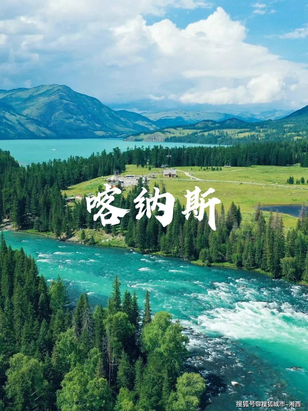 新疆十大热门景点,新疆必游景区盘点,这条路线必火
