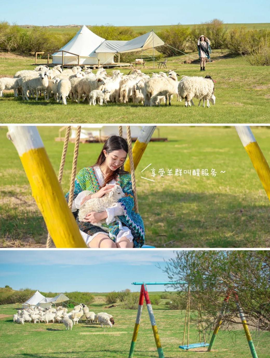 内蒙古十大必游景点，草原必去景点TOP10，这些地方火遍全网！