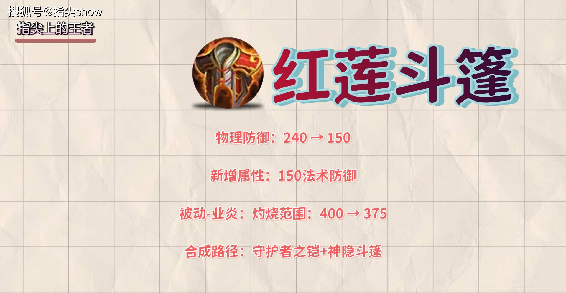S40三件装备必火，续航泛滥，重伤性价比剧增，抢先服属性解读