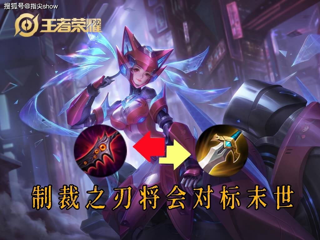 S40三件装备必火，续航泛滥，重伤性价比剧增，抢先服属性解读