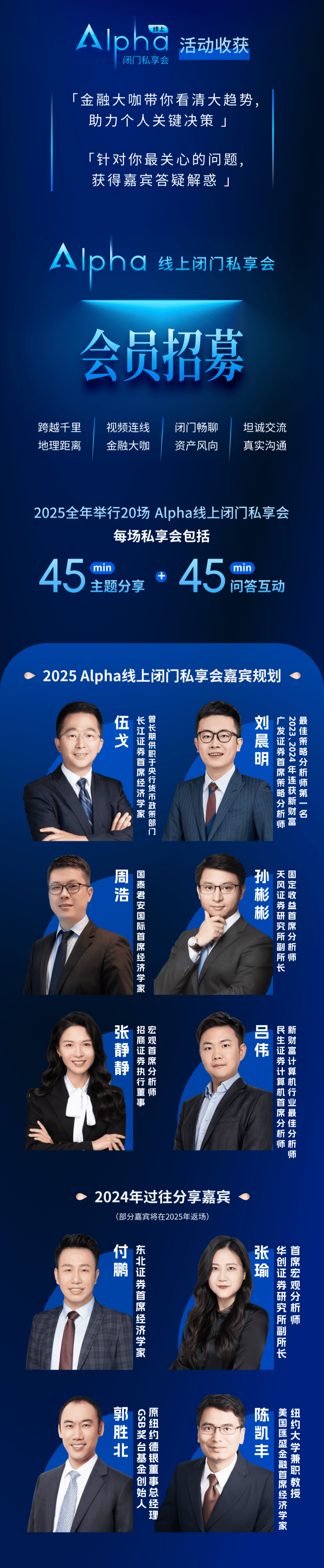 三大加密货币法案通过！听研究总监前瞻加密货币和稳定币法案背后机会