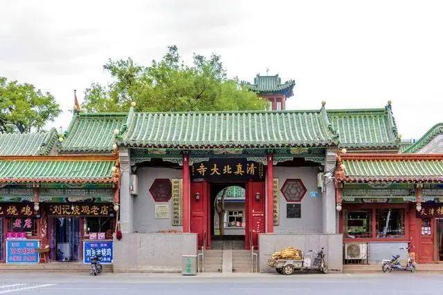 清真是什么意思？