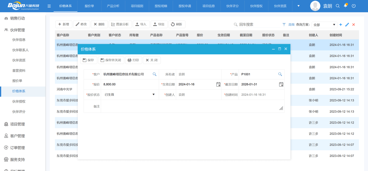 DMS是什么意思?