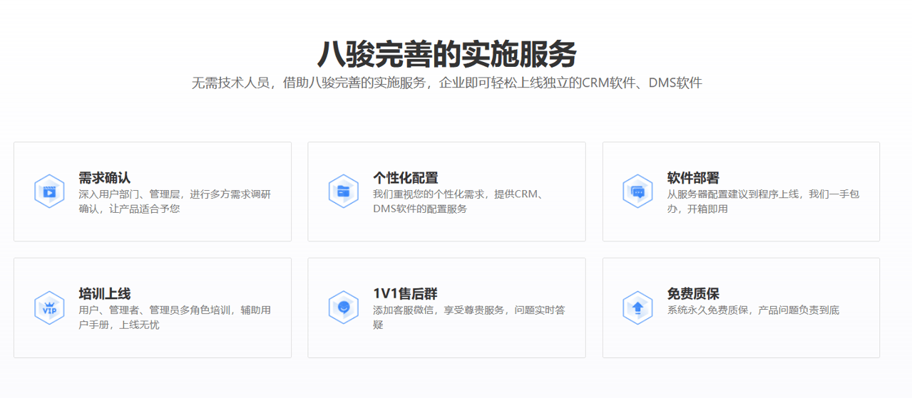 DMS是什么意思?
