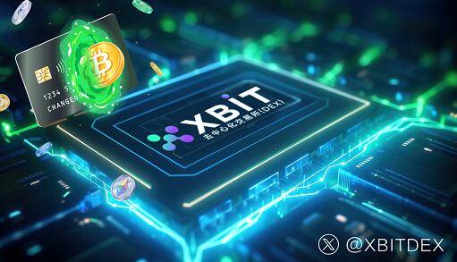 加密货币最新行情波动下XBIT平台特性剖析