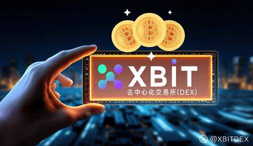 加密货币最新行情波动下XBIT平台特性剖析