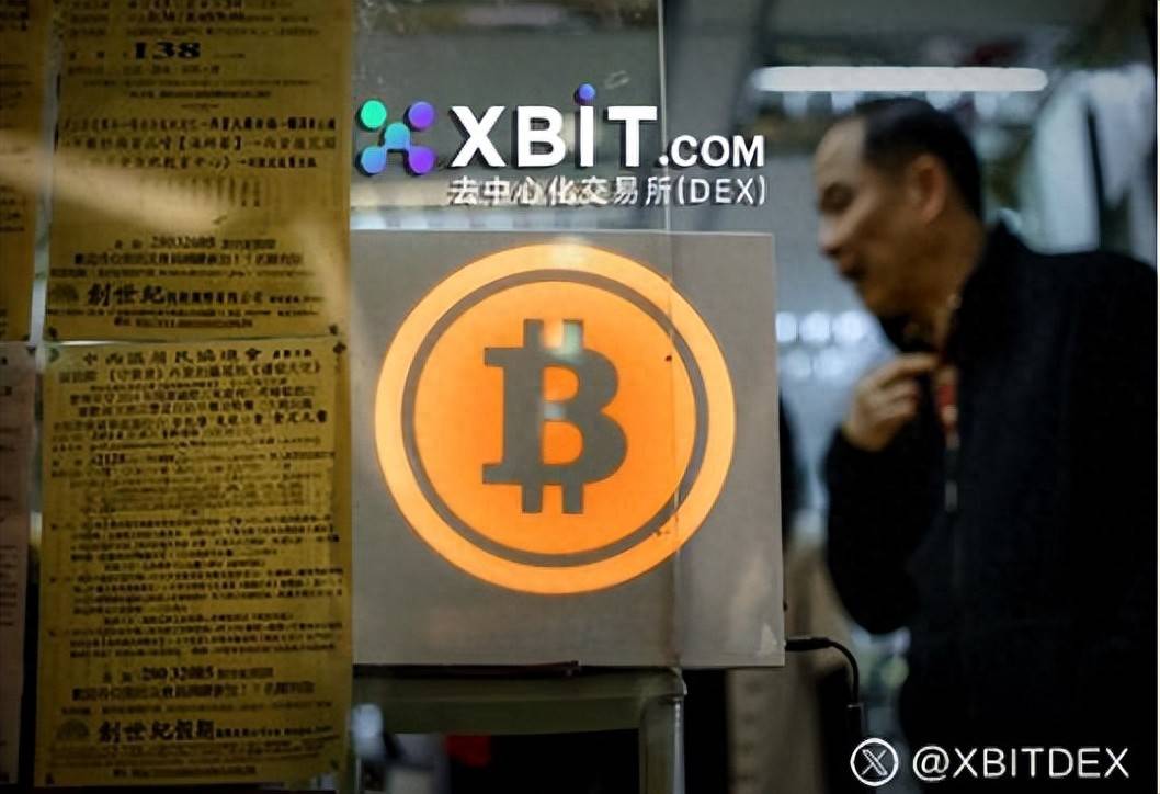 最新数字货币行情：GENIUS法案推动40亿美元流入，XBIT迎发展机遇