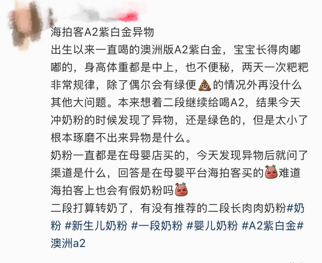 对赌压顶，创始人抵押股票！"阿里系"班底打造的海拍客"背水一战"