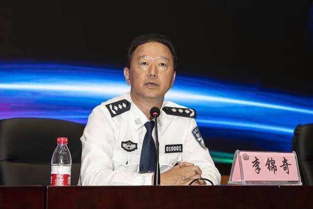 涉嫌严重违纪违法，李锦奇被查