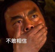 逆水寒至尊合伙人喜提网易股票：400股直接套现7万