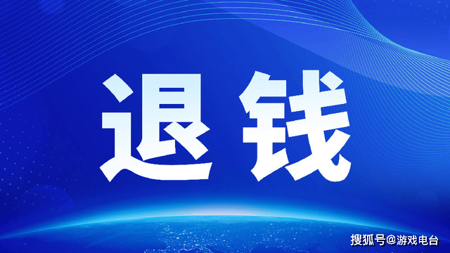 网易来真的？10名合伙人领走近100万奖金，股票价值更恐怖