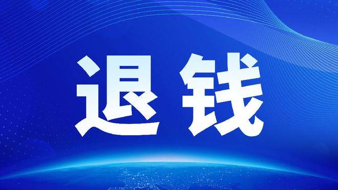 10名合伙人领走近百万奖金，网易认真后，给出的股票价值更恐怖！