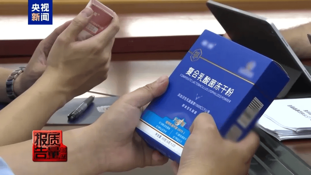 曝光了,全是假的!网友怒了:太可恶