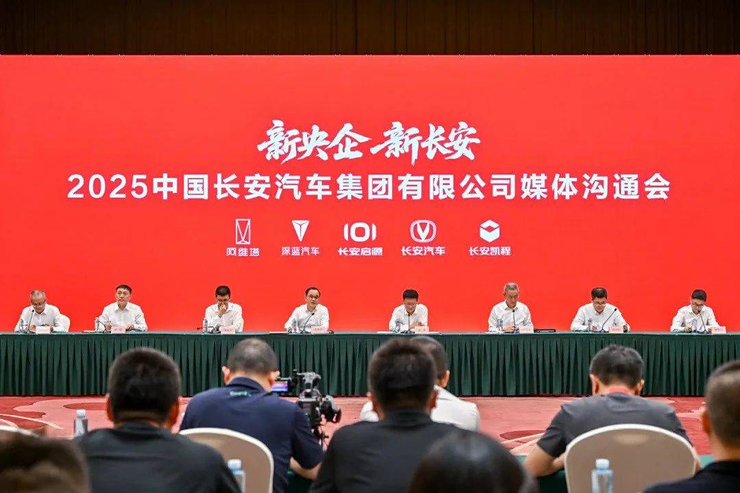 一锤定音：中国长安汽车与长安汽车并非同一主体