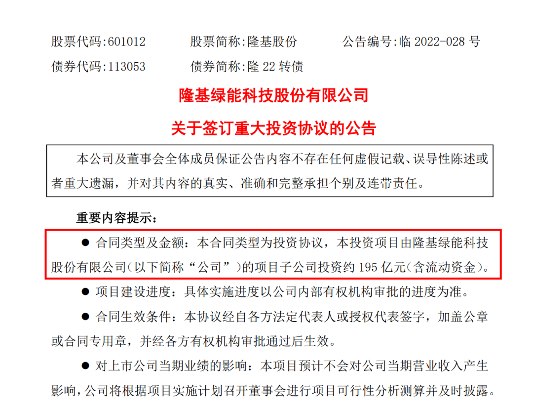 鄂尔多斯股票(鄂尔多斯股票代码)