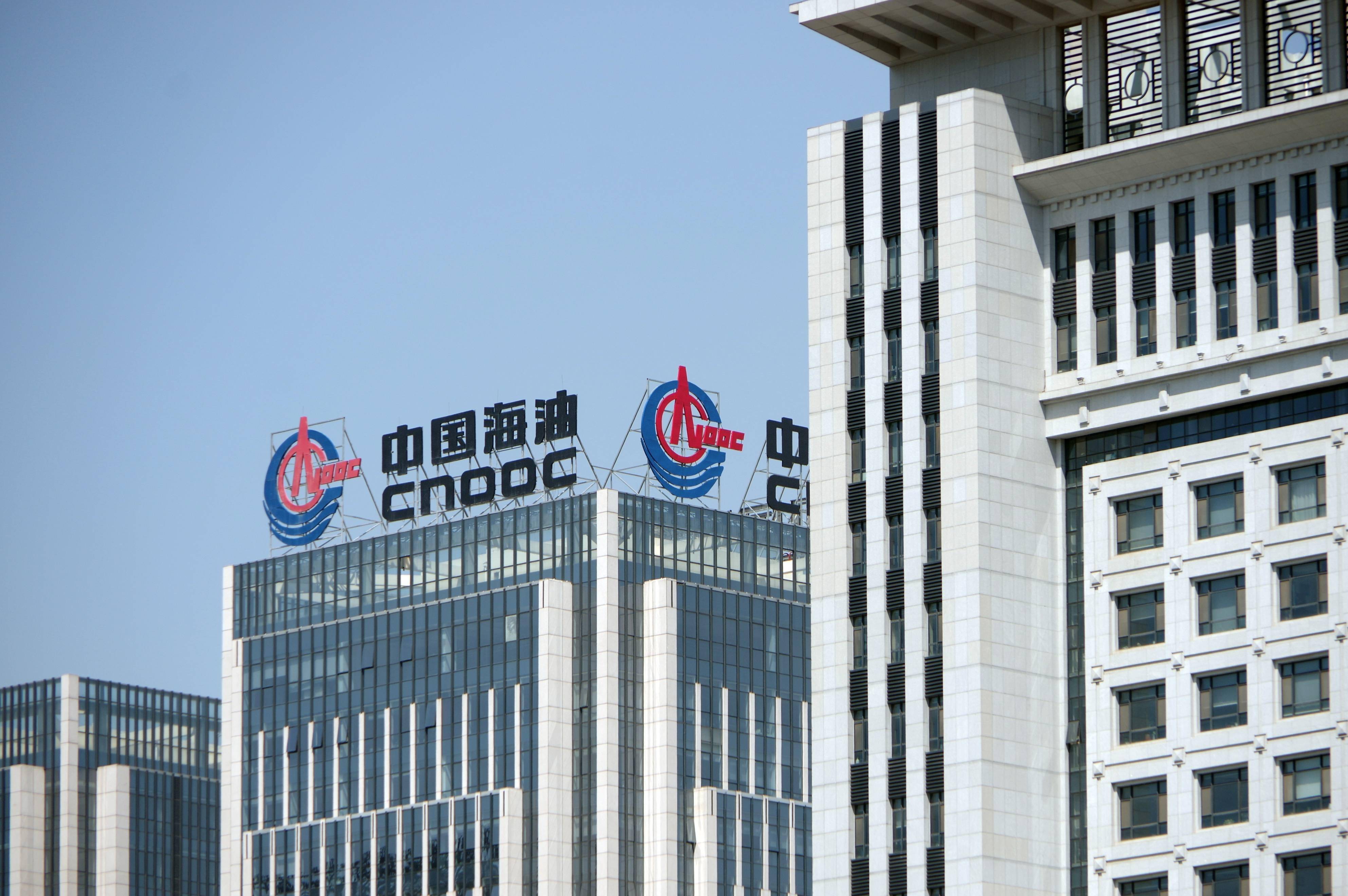 中国海油股票(中国海油股票股吧)