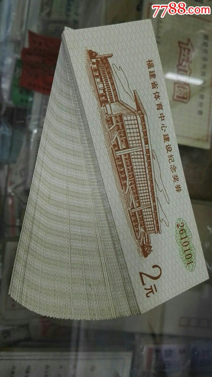 福建高速股票(福建高速股票怎么样)