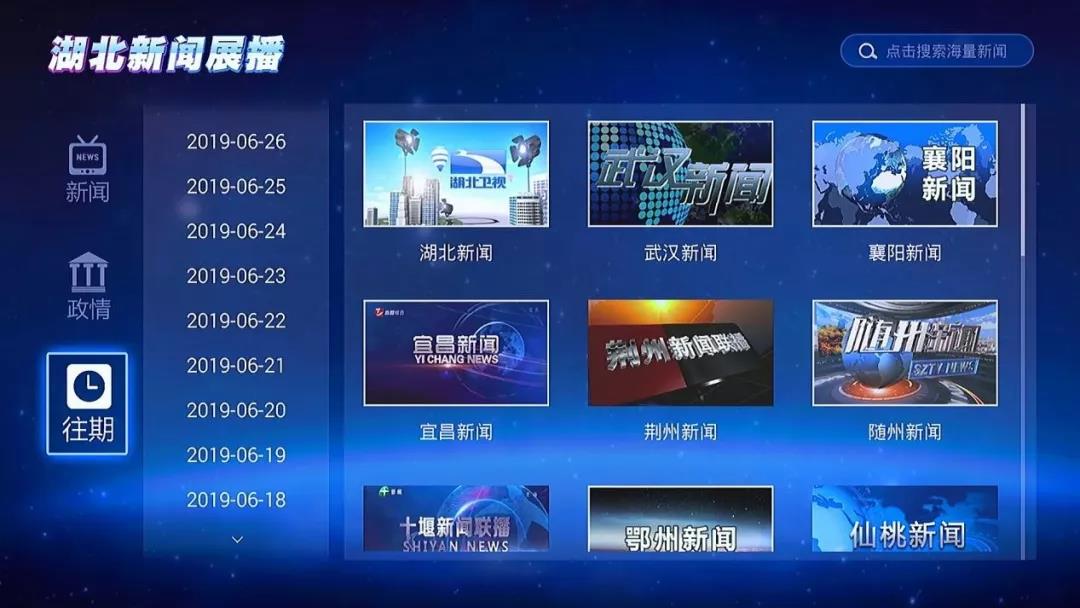 湖北广电股票(湖北广电股票还有希望吗) 湖北广电股票(湖北广电股票还有希望吗)