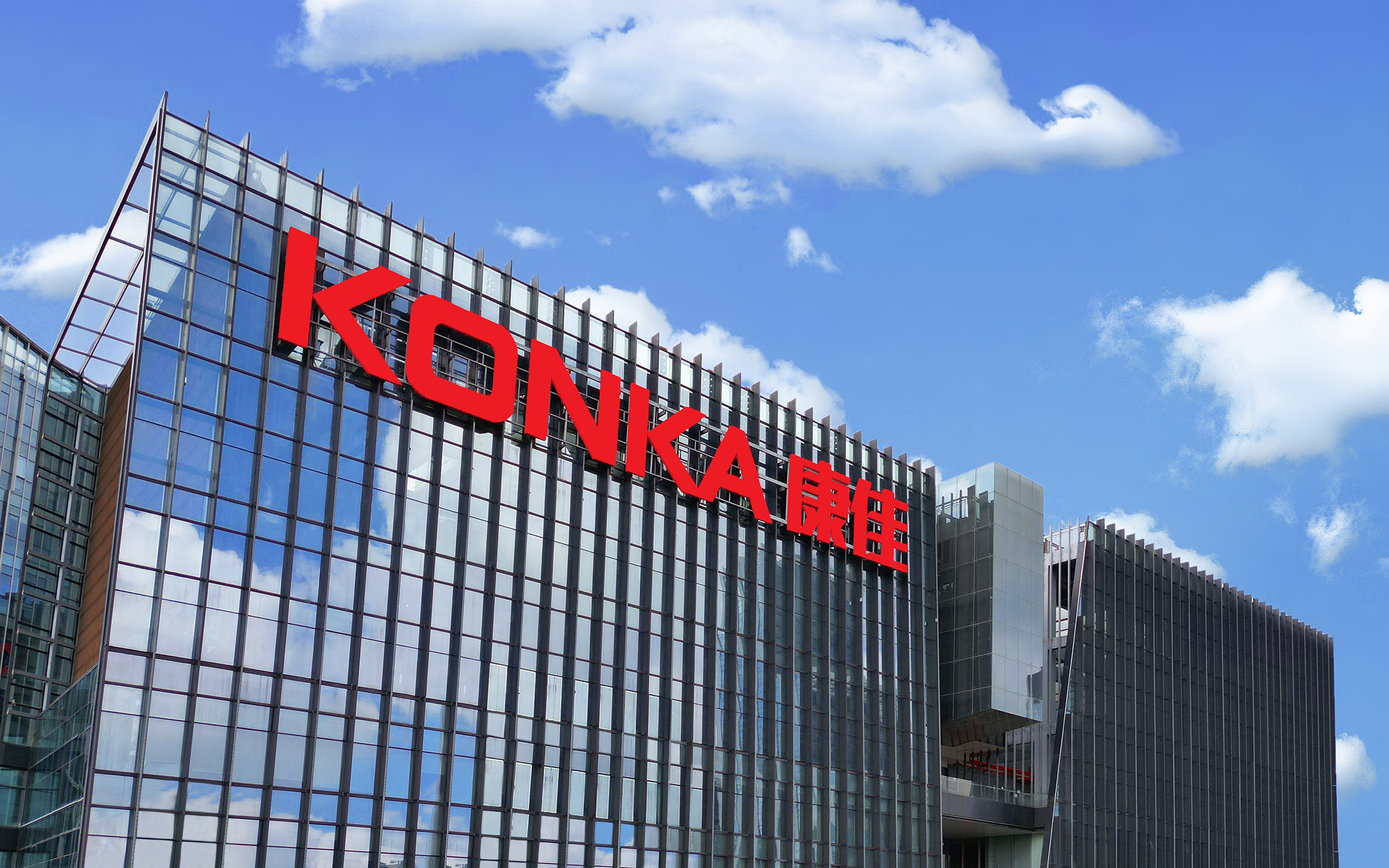 深康佳a股票(深康佳a股票未来投资建议) 深康佳a股票(深康佳a股票未来投资建议)