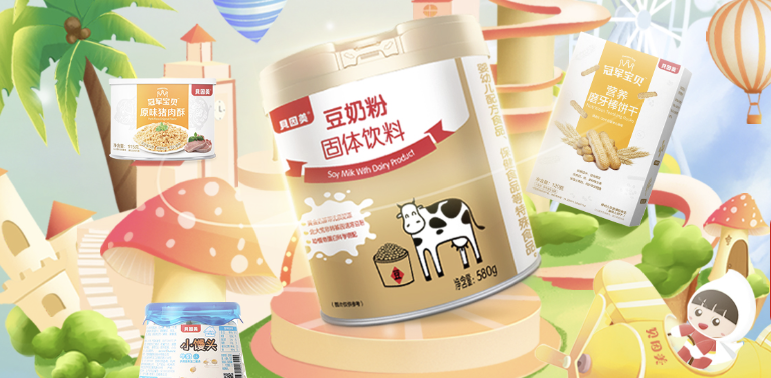 贝因美股票(贝因美股票值得长期持有吗)