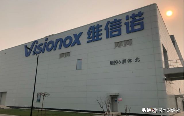 维信诺股票(维信诺股票东方财富股吧) 维信诺股票(维信诺股票东方财富股吧)