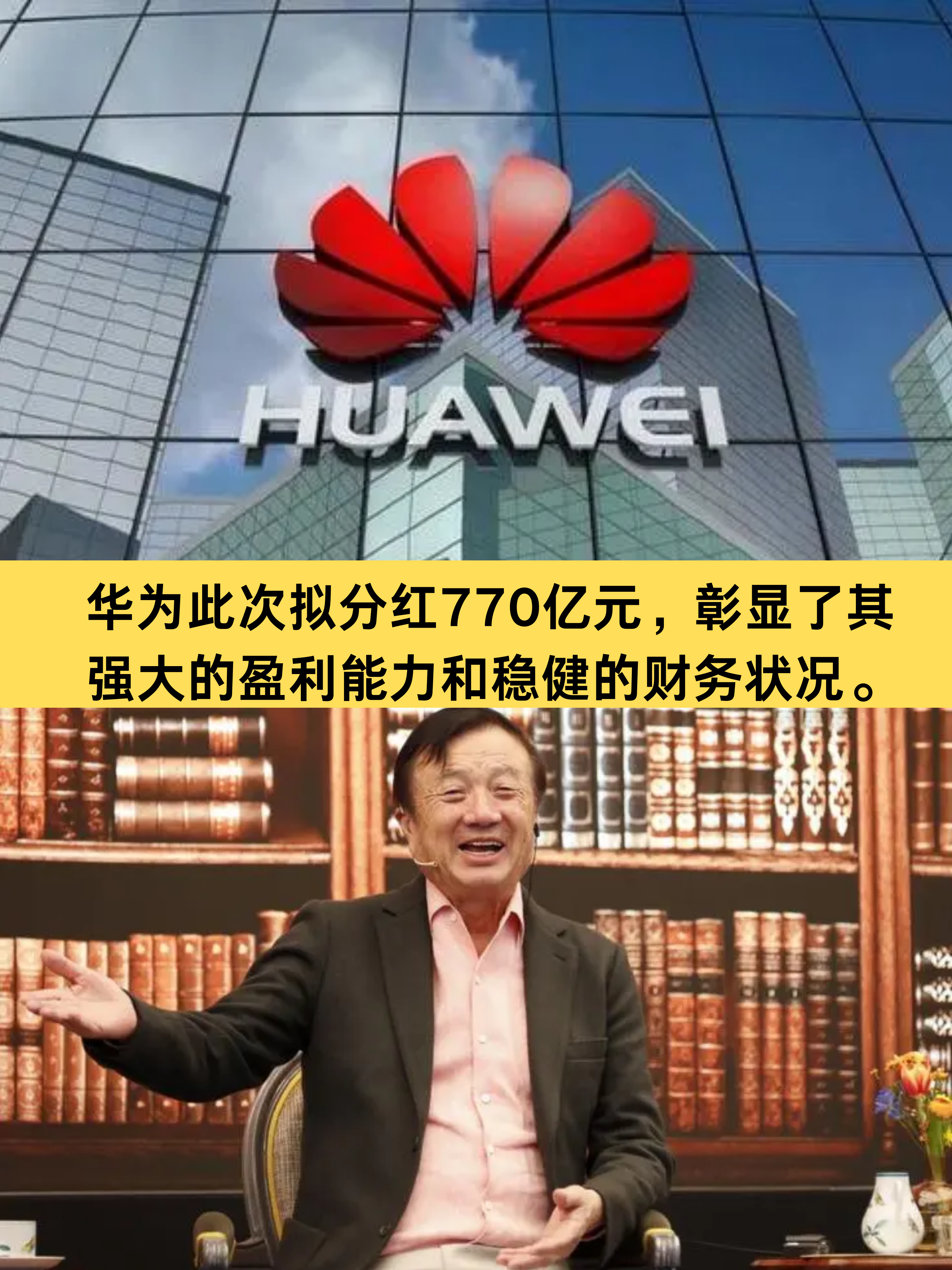 华为股票(华为股票有哪些) 华为股票(华为股票有哪些)