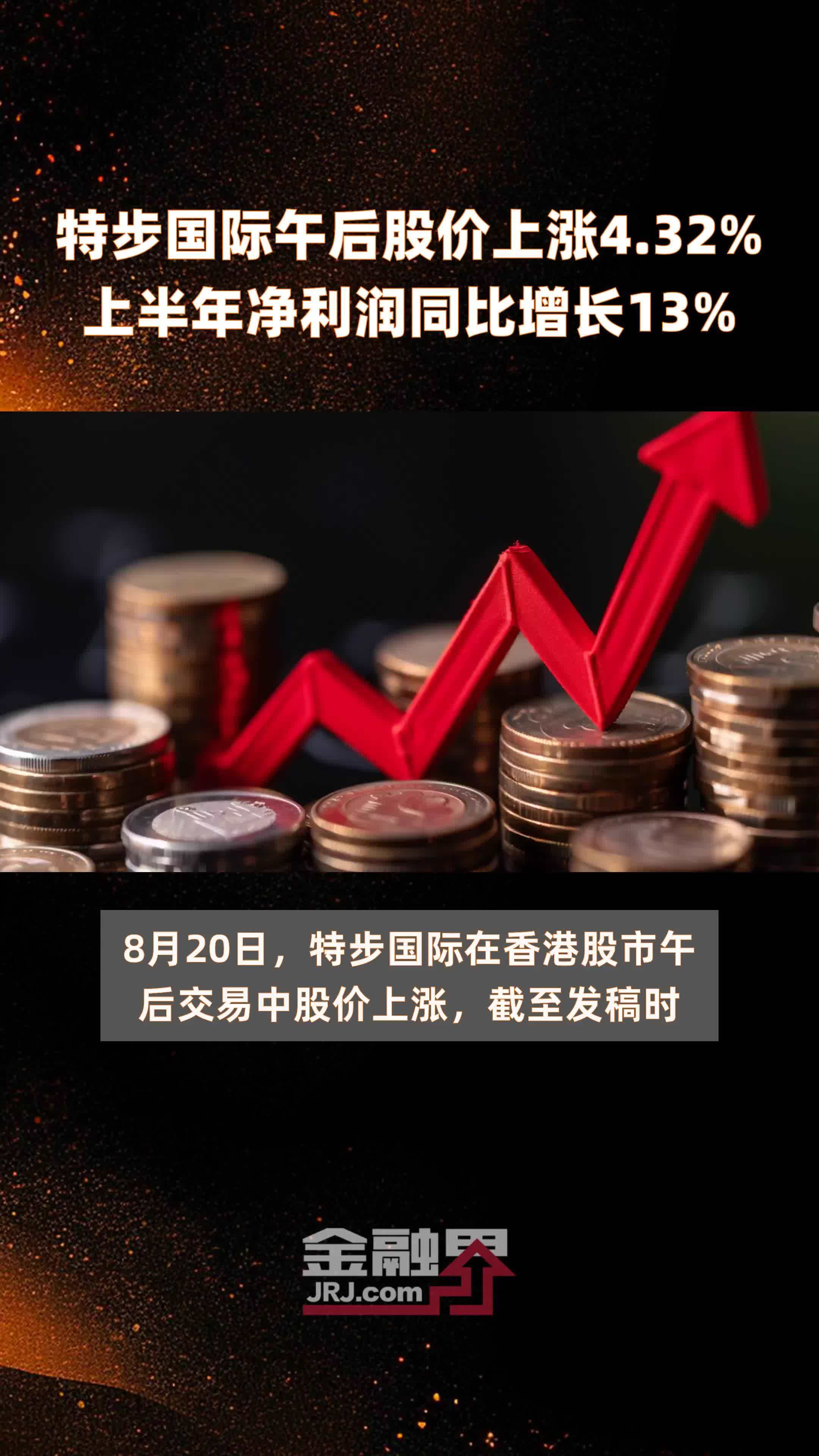 海特高新股票(海特高新 股吧) 海特高新股票(海特高新 股吧)