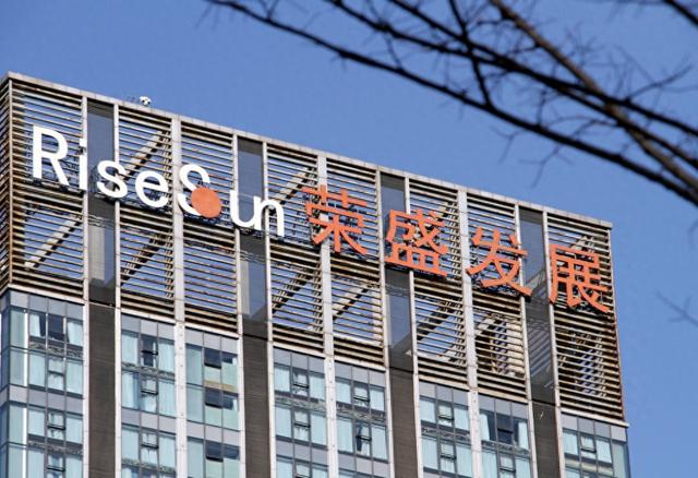 荣盛发展股票(荣盛发展股票可以长期持有吗)