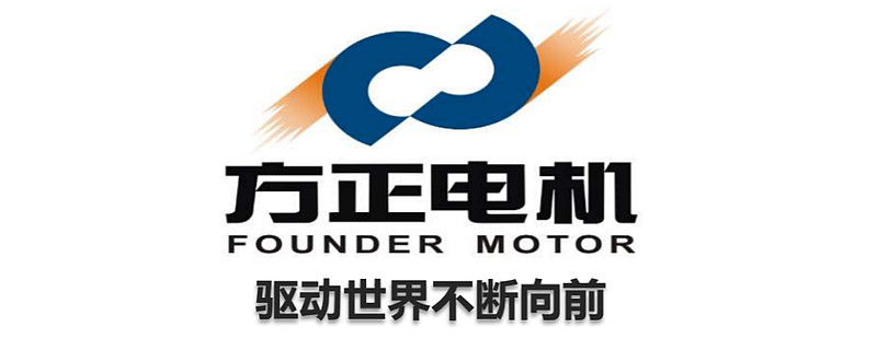 方正电机股票(方正电机股票业绩)