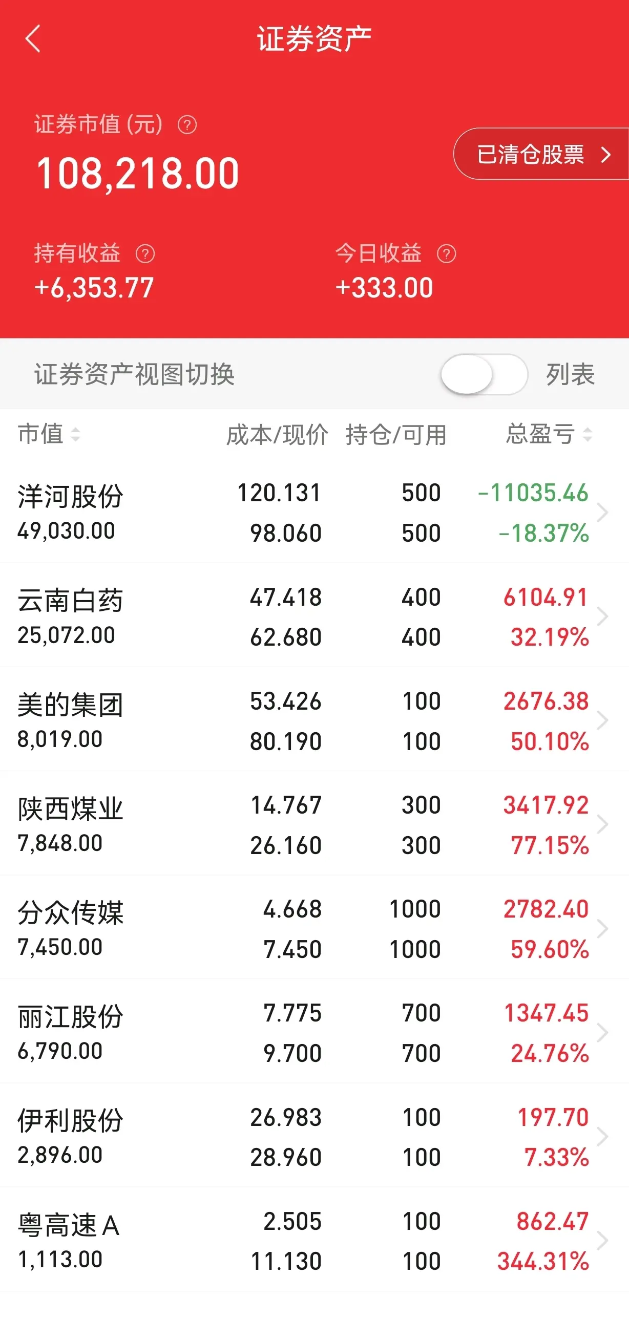海兰信股票(海兰信股票属于什么板块)