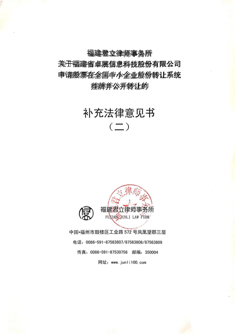 福建高速股票(福建高速股票行情分析)