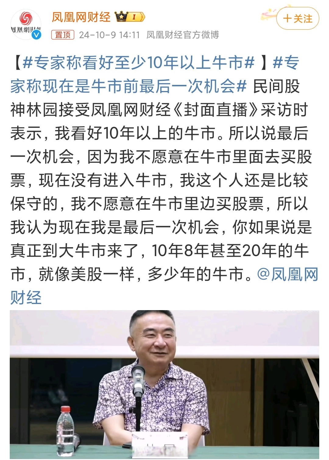 常山药业股票(常山药业股票吧东方财富) 常山药业股票(常山药业股票吧东方财富)