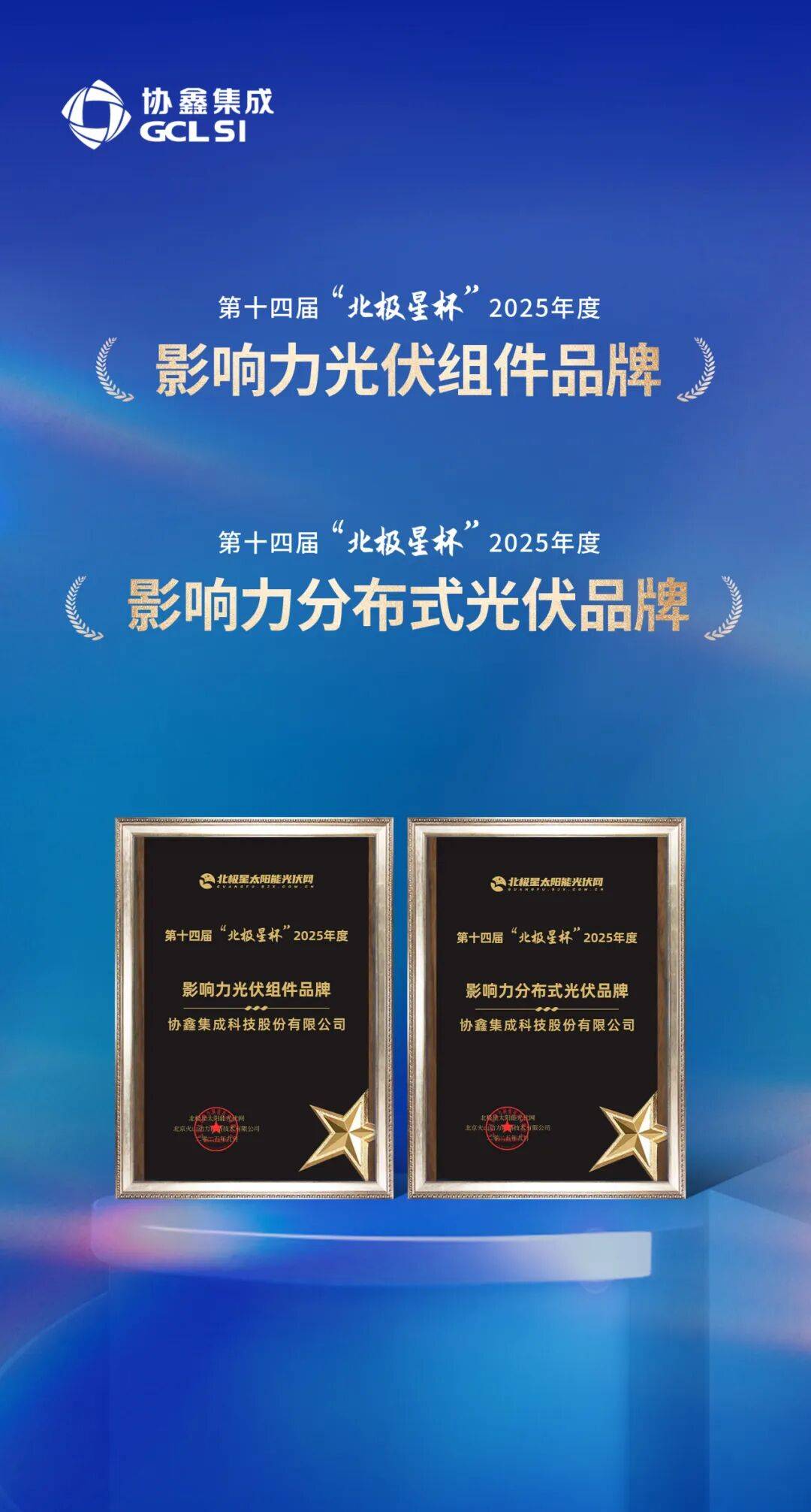 协鑫集成股票(协鑫集成股票会不会st) 协鑫集成股票(协鑫集成股票会不会st)