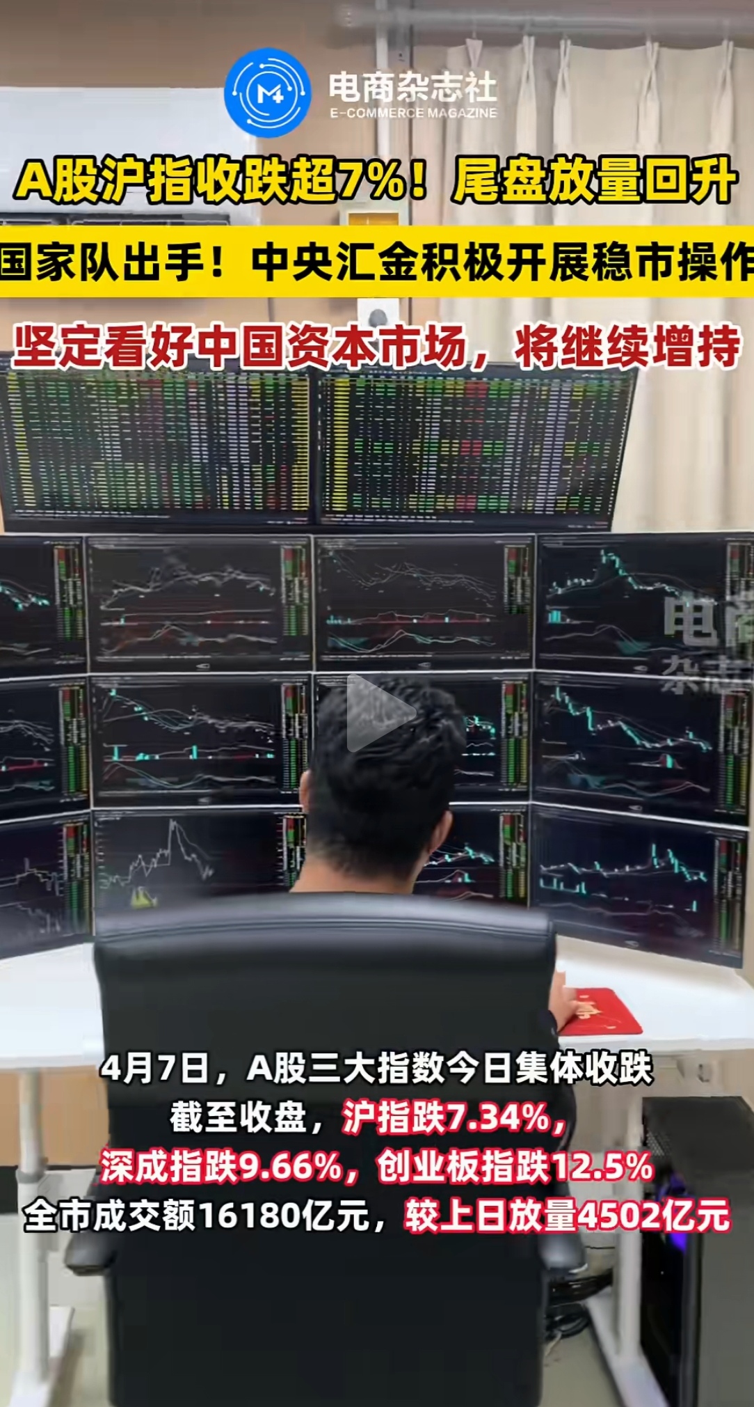 华东数控股票(今日股市华东数控股票) 华东数控股票(今日股市华东数控股票)