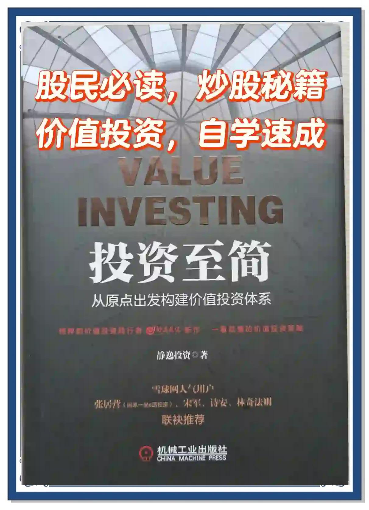 股票推荐(股票推荐软件)