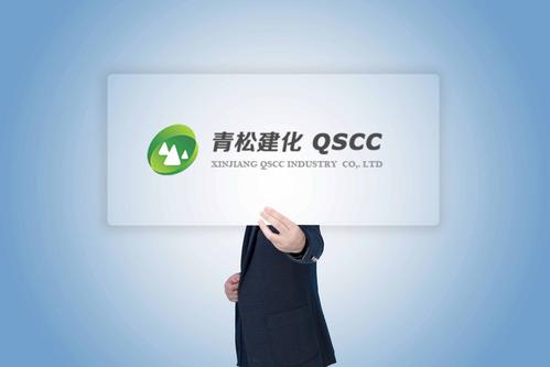 青松建化股票(青松建化股票是国企吗)