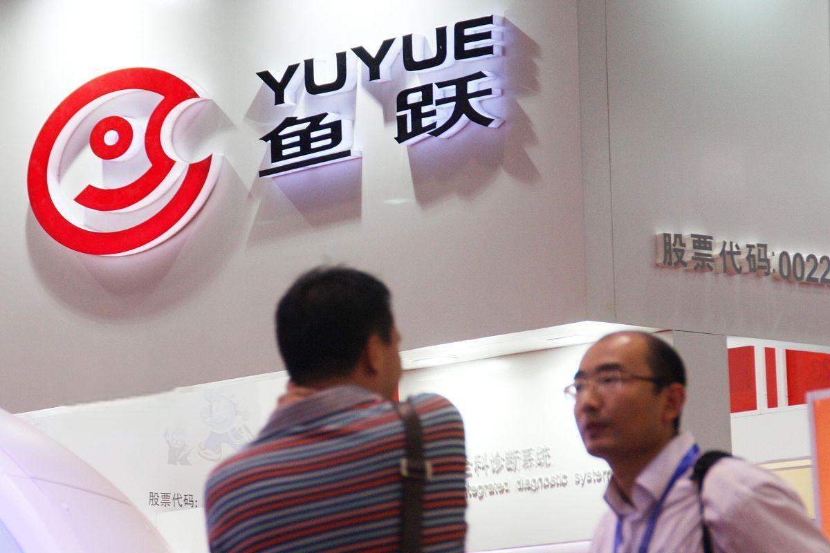 鱼跃医疗股票(鱼跃医疗股票股息率)