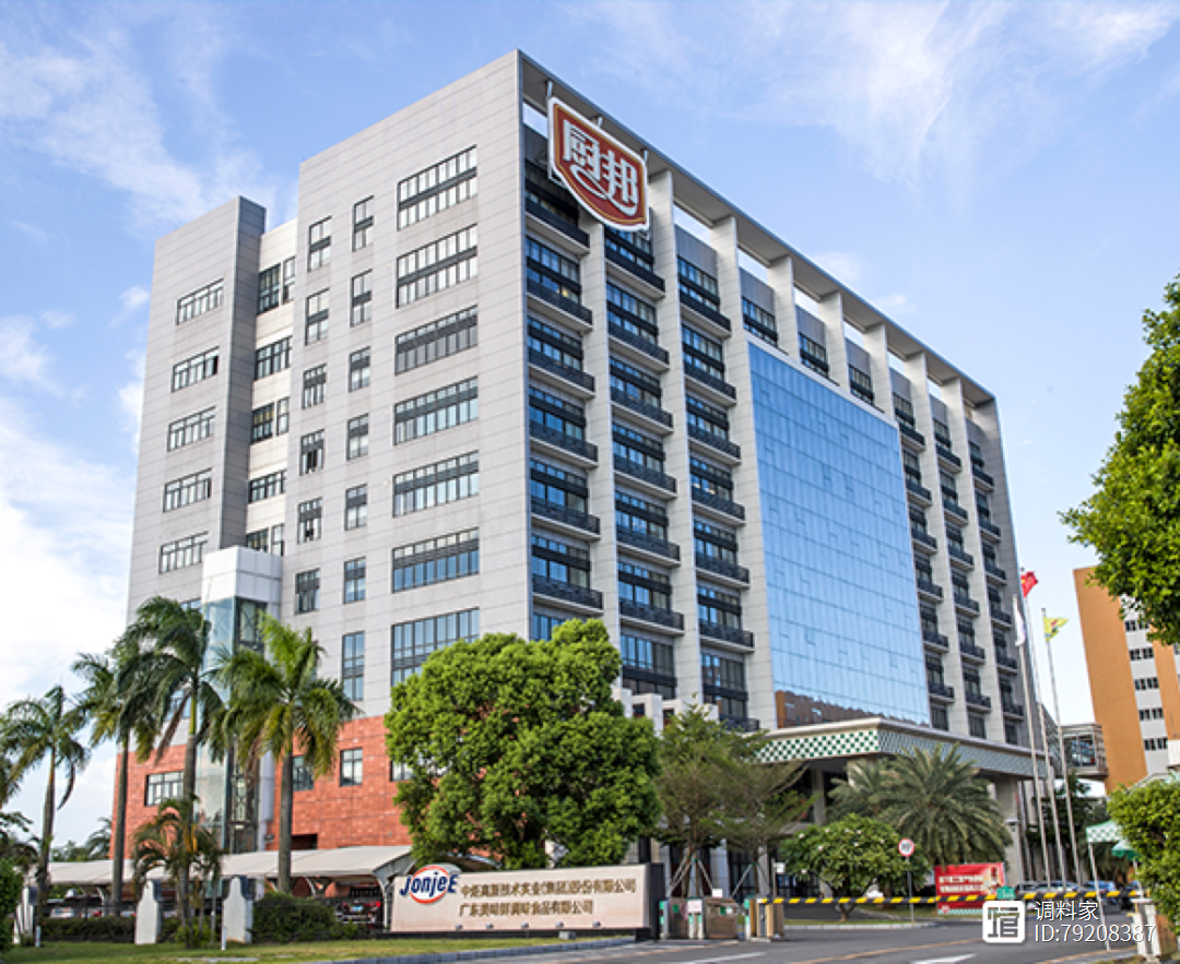 中炬高新股票(中炬高新股票怎么样) 中炬高新股票(中炬高新股票怎么样)