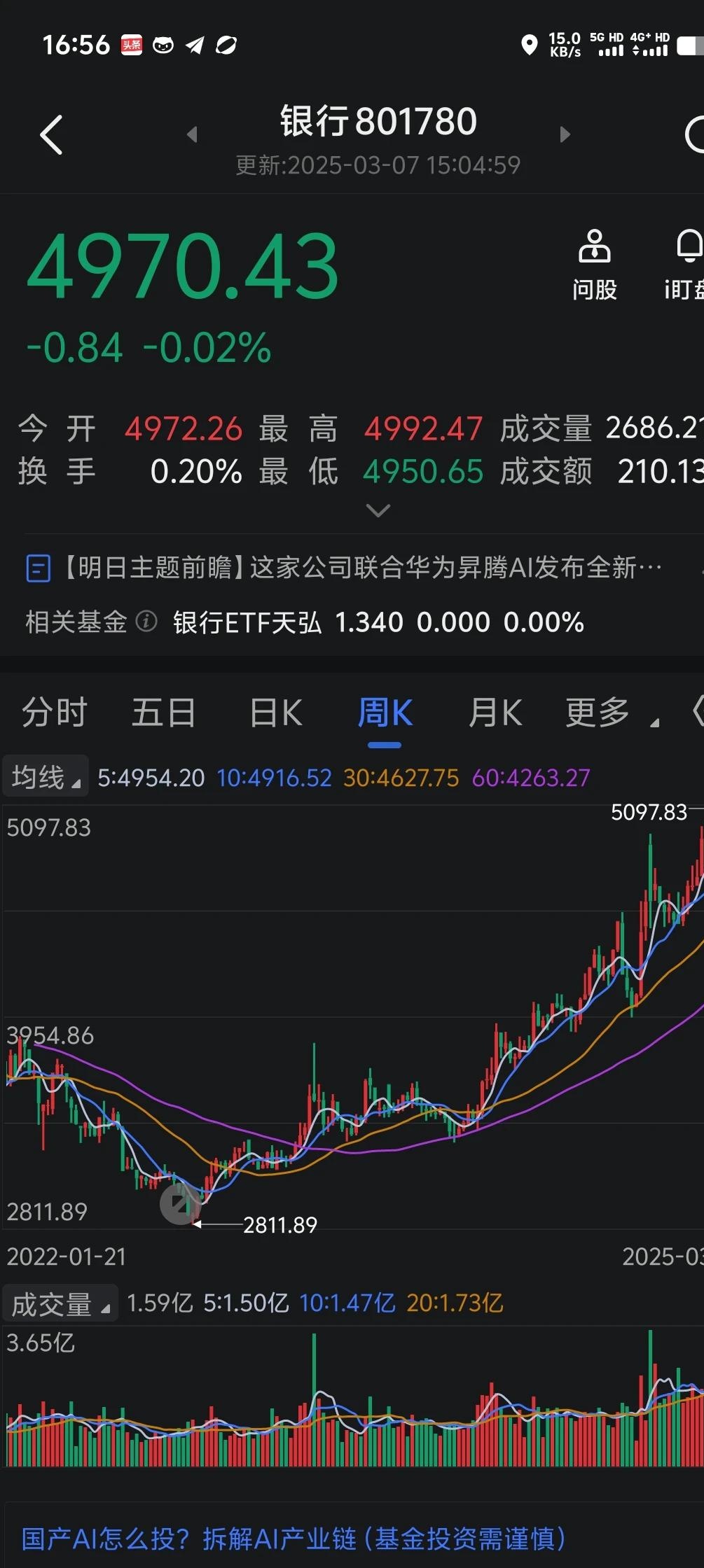 亚光科技股票(亚光科技股票是干什么的)